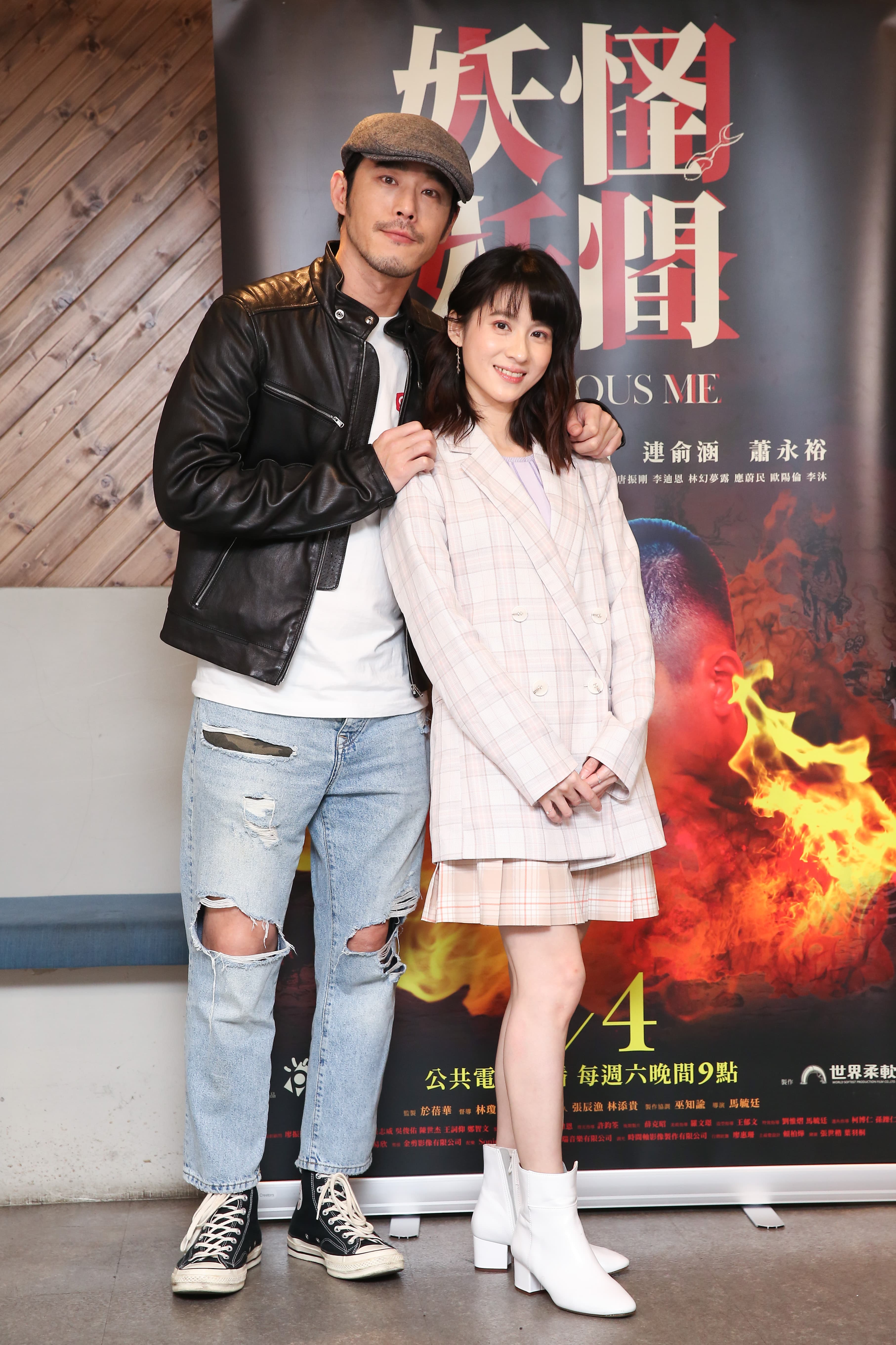 連俞涵在《妖怪人間》首搭黃騰浩,2人不斷互虧。
