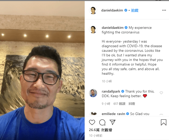 金大賢在IG上傳一段文字與影片,表示自己感染武漢肺炎。(翻攝自金大賢IG)