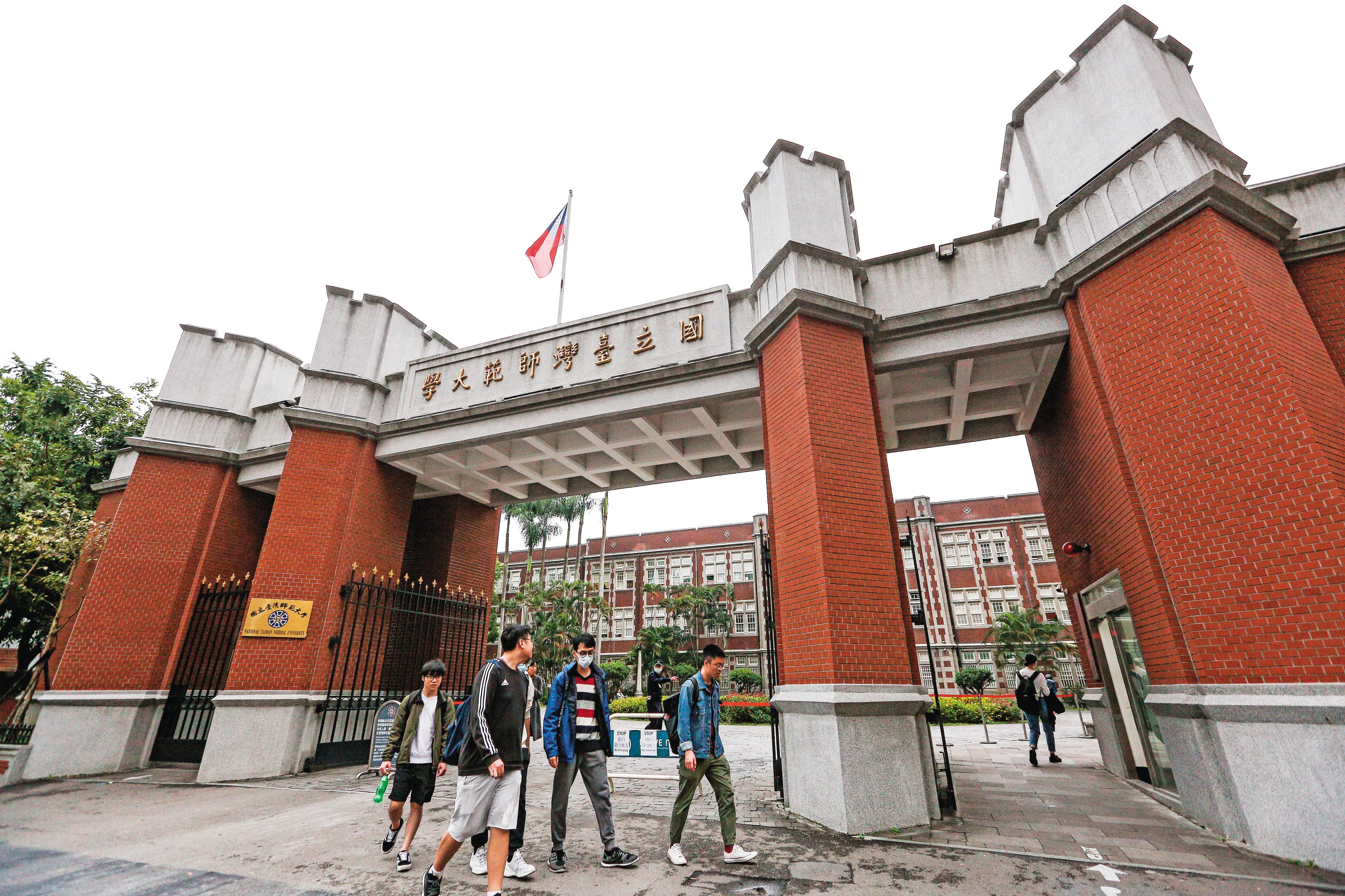 台師大是我國培養教育人才的知名校府，現因少子化關係，教授職缺顯得格外珍貴。