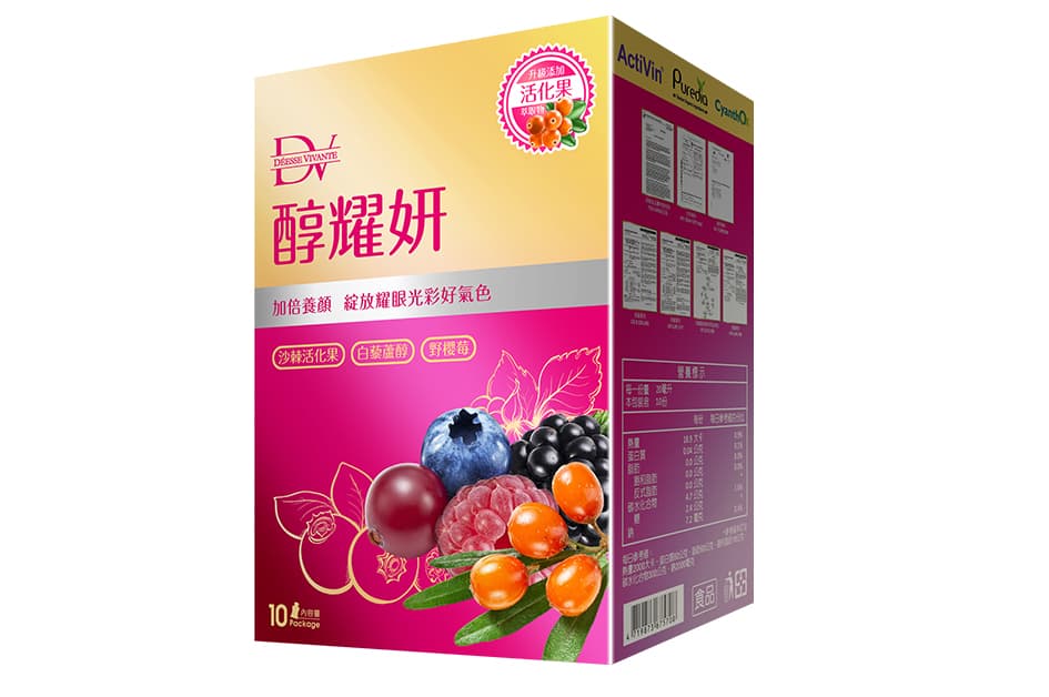 《醇耀妍》一天喝一小包,滋補變得超方便,一掃疲累感人就更年輕!