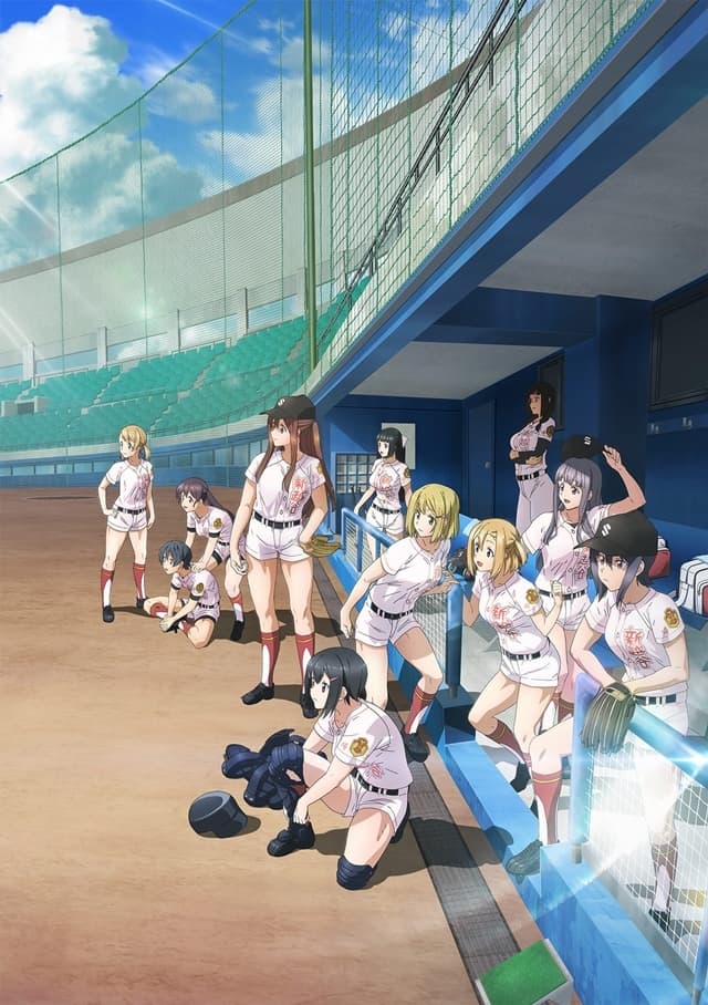 雖然現實中,女孩子還不能進入甲子園。
