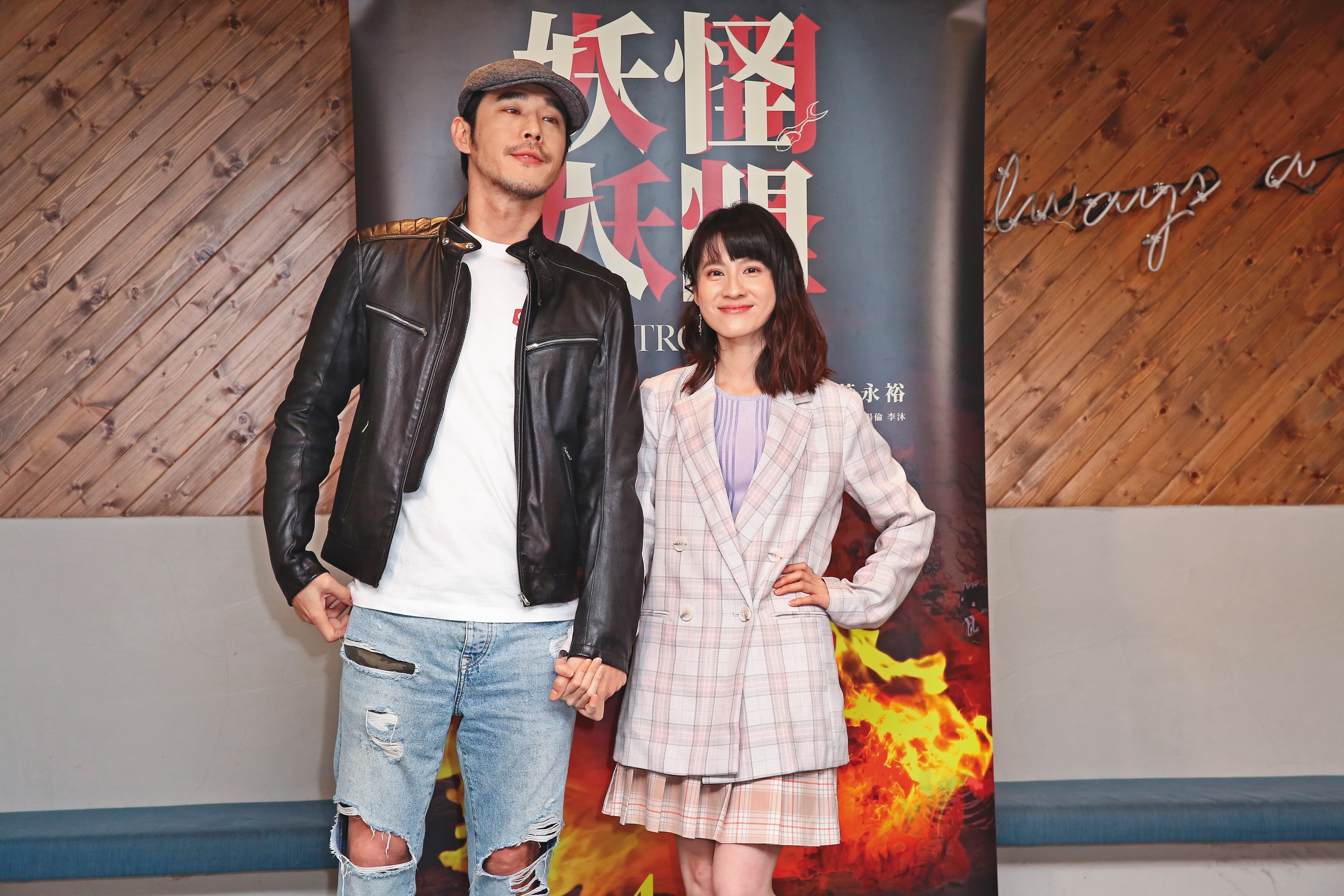 黃騰浩(左)稱職在撩,連俞涵(右)也逢場作戲,非常投入在此配對遊戲之中。