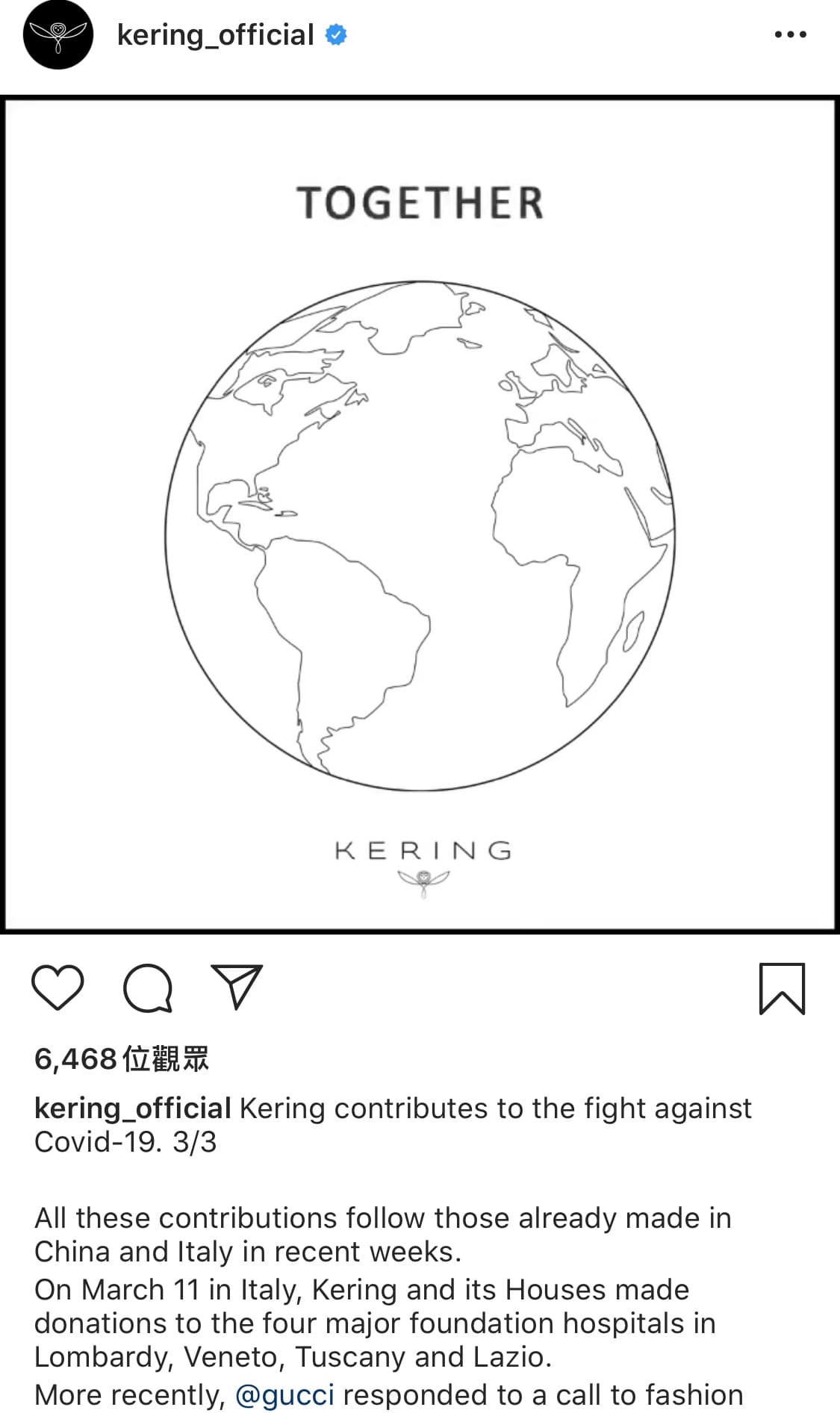 開雲集團宣布接下來的抗疫行動。（翻攝自開雲集團IG）