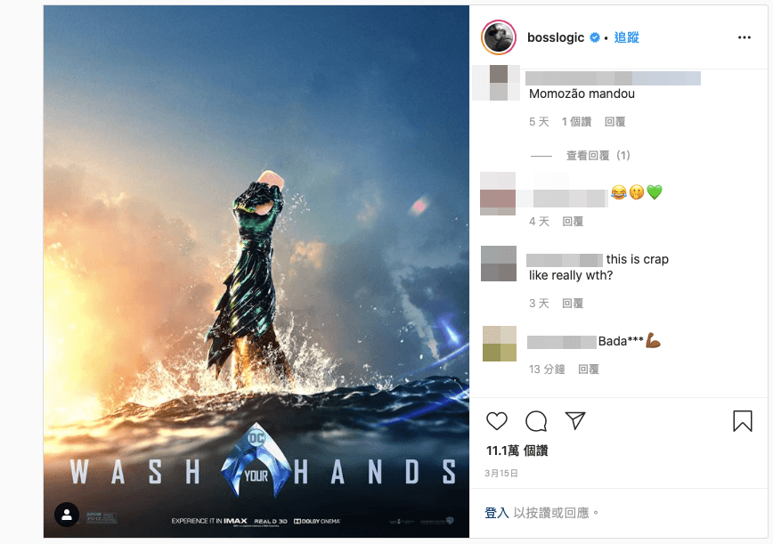 《水行俠》應該是從水底拿著金色3叉戟，但現在撿到了肥皂，就變成了「洗手俠」。（翻攝自Boss Logic官方Instagram）