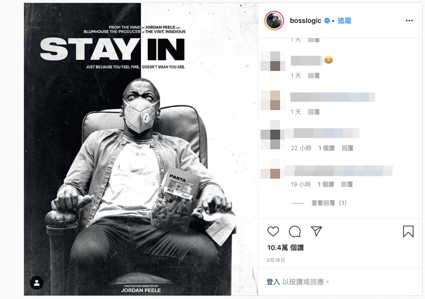 《逃出絕命鎮》本來是「Get Out」，現在是「Stay In」（待在家），還有N95口罩。（翻攝自Boss Logic官方Instagram）