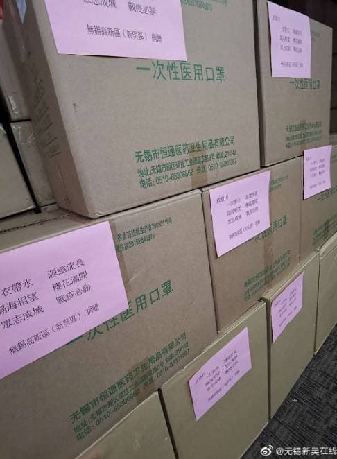 江蘇省無錫市新吳區宣布回捐豐川市5萬片口罩。(翻攝自微博)
