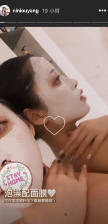 24歲的歐陽妮妮和19歲的妹妹歐陽娜娜感情相當好。(翻攝自歐陽妮妮臉書)