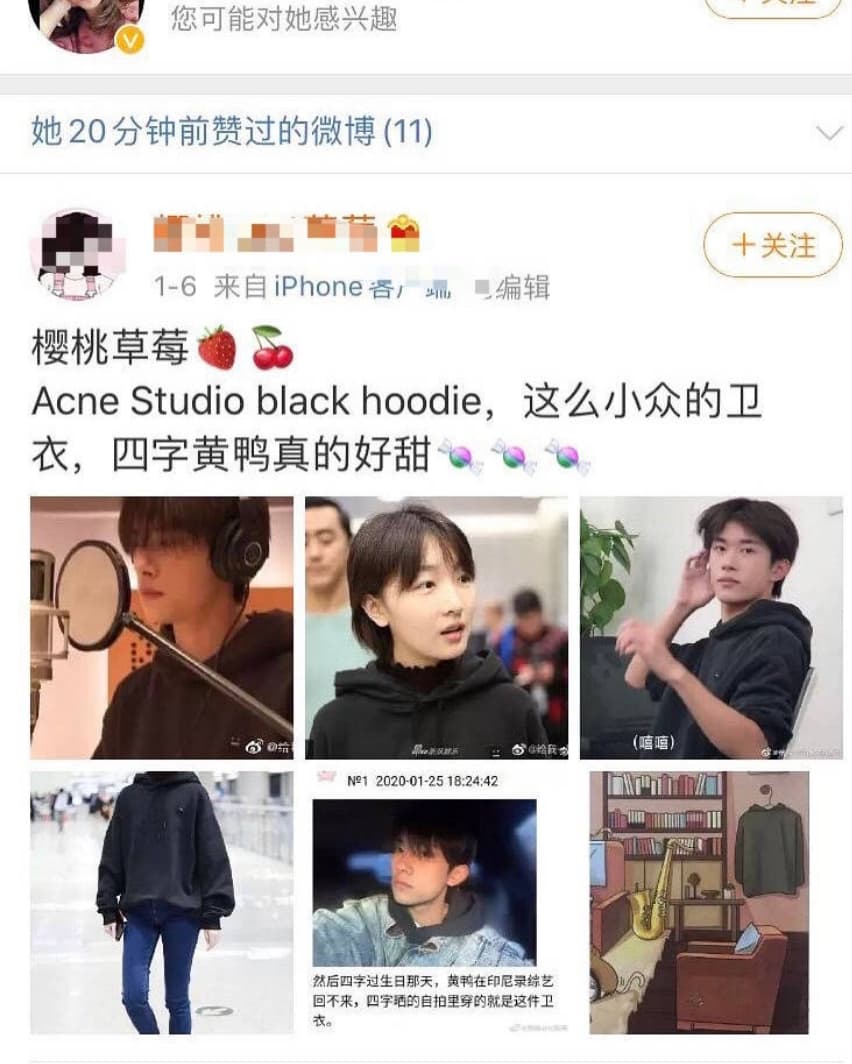 另外有網友發現，周冬雨經紀人才疑似代為否認戀情，轉頭就去按讚腦補周冬雨、易烊千璽「好甜」的博文。（微博圖片）