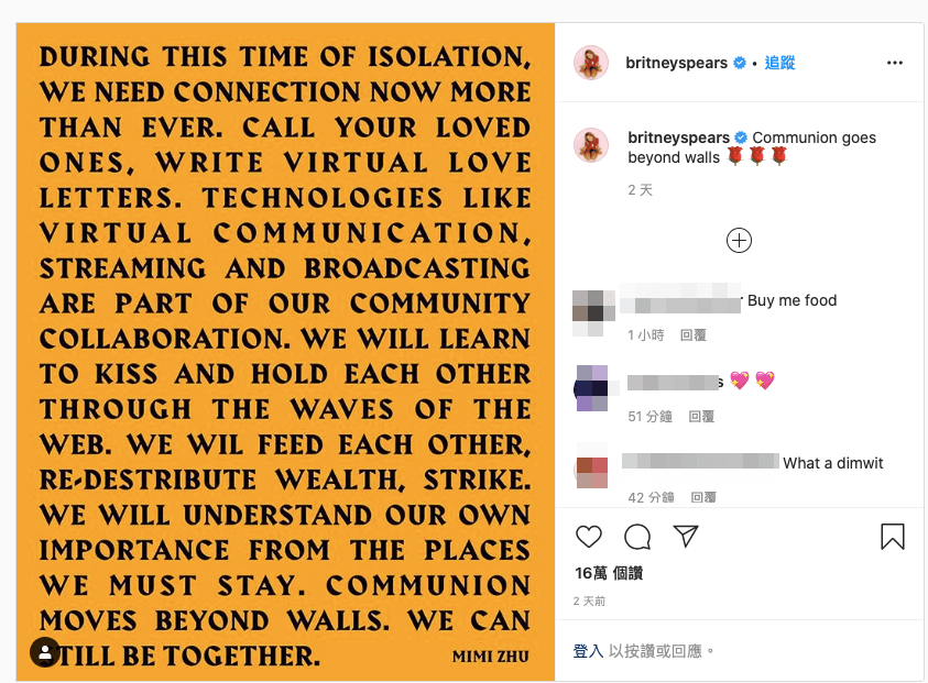 布蘭妮在自己Instagram的貼文,因為有附上3朵玫瑰花表情符號,被解讀成馬克斯主義。 (翻攝自Britney Spears官方Instagram)