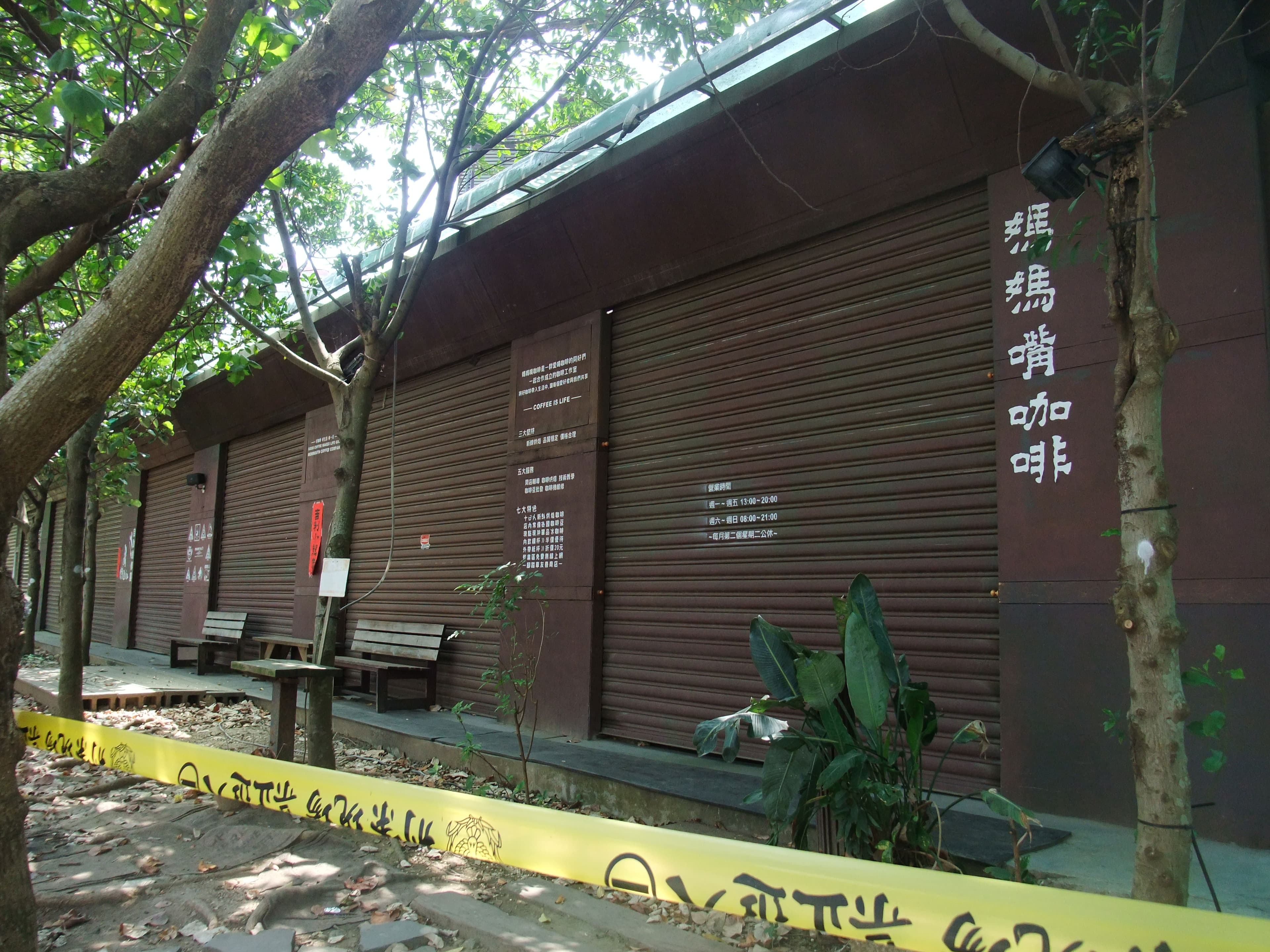 新北市八里淡水河畔媽媽嘴咖啡。(翻攝維基百科/Outlookxp 攝)