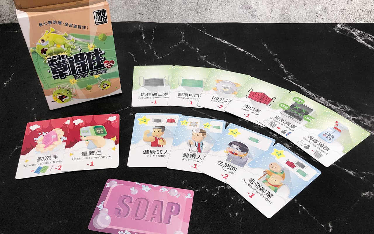 《罩得住》包裝體積不大,主要以卡牌進行遊戲。(2Plus桌遊設計工作室提供)