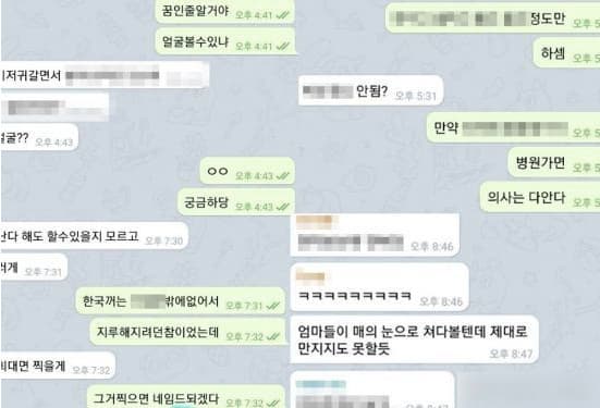 N號房會員連女嬰也不放過,討論起一邊換尿布一邊意淫的過程。(翻攝自《亞洲經濟》)