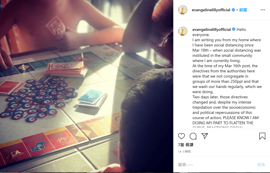最新的道歉文裡,伊凡潔琳莉莉貼出家人宅在家玩桌遊的照片,證明現在自己真的在「居家隔離」。(翻攝自伊凡潔琳莉莉IG)