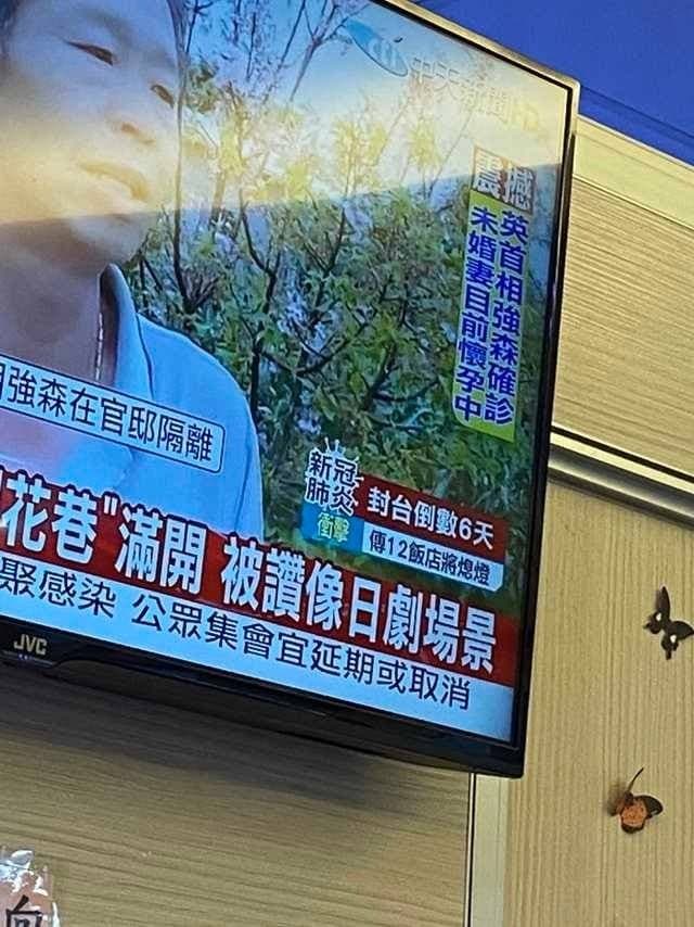 中天新聞畫面出現「新冠肺炎衝擊 封台倒數6天」標題，被網友拍照PO網引發熱議。（翻攝自PTT）