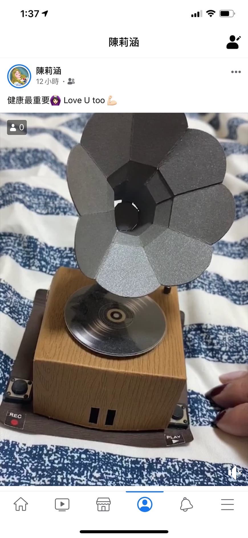 謝和弦在家裡的留聲機上,錄下對莉婭的愛。(翻攝自謝和弦臉書)