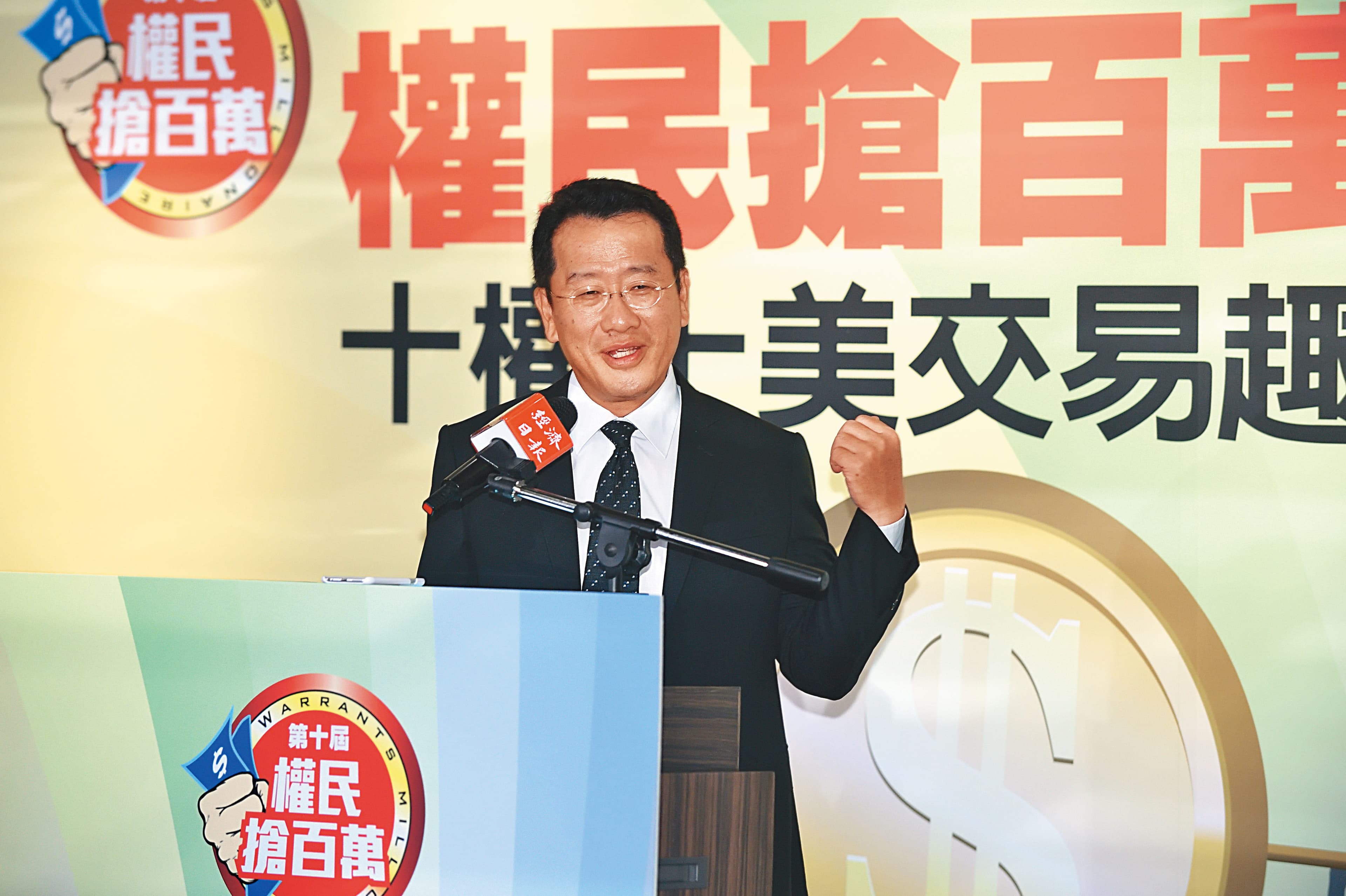 金管會主委顧立雄表示:「金管會要求證交所針對此案,進行全面性的專案查核,了解過程有無違反相關法令。」