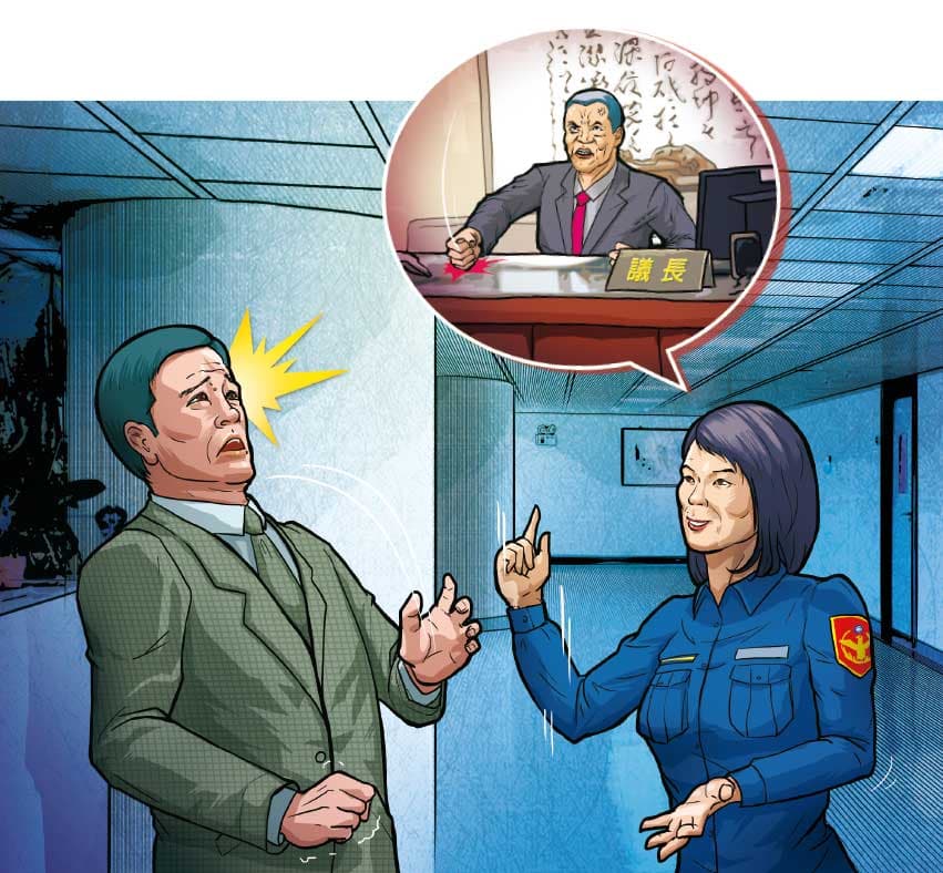 許女逕自前往議長室陳情,還假傳議長指令,要求保安大隊大隊長前來議會。