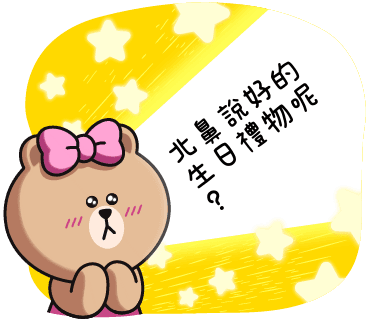 訊息貼圖能針對不同情境想說什麼就說什麼，讓用戶揮灑創意。（LINE提供）
