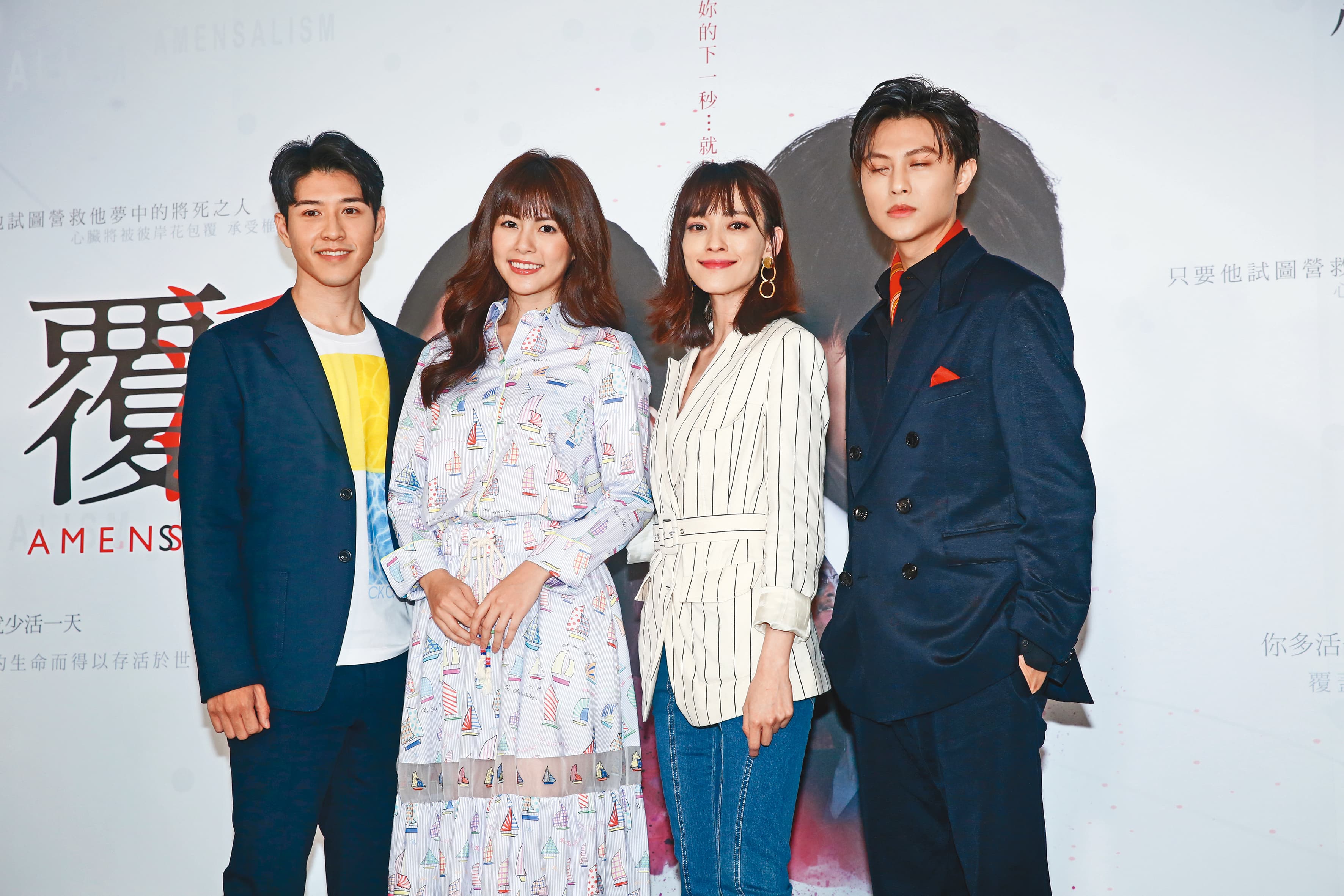 王子（右起）與姚以緹、任容萱、吳岳擎等戲分比較多的人合照時，他的眼睛還是默默凸槌。