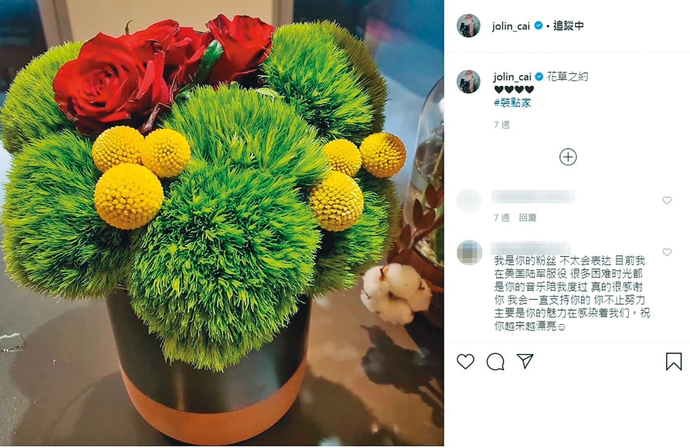 集多重才藝於一身,蔡依林也將插花納入學習項目。(翻攝自蔡依林IG)
