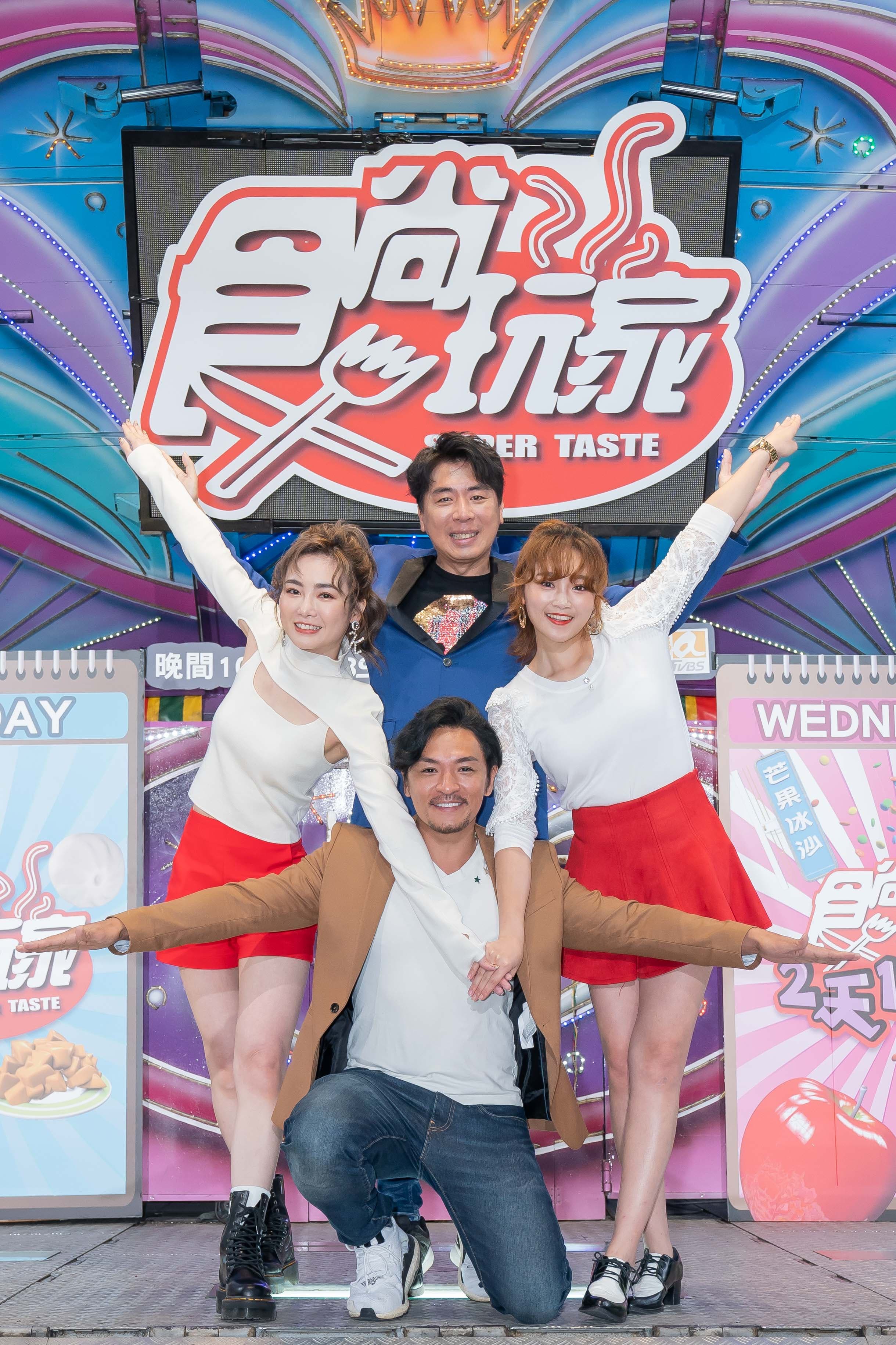 夢多(順時針起)、舒子晨、梁赫群、張文綺主持全新改版節目。(TVBS提供)