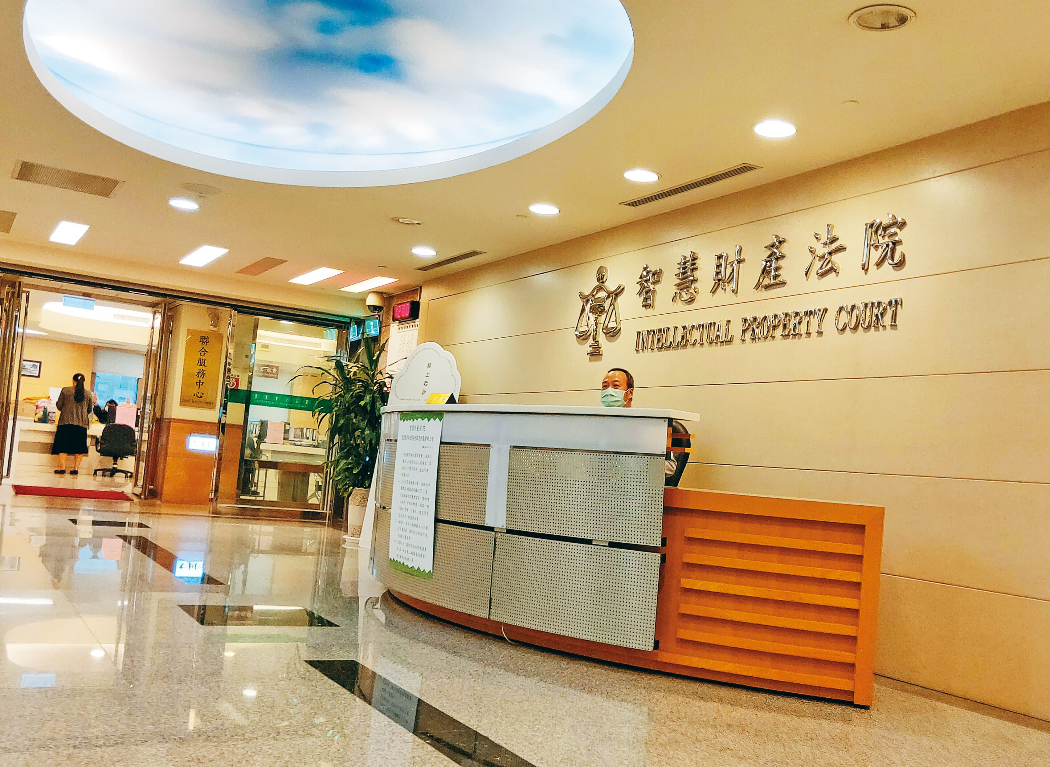 曾姓法官與妻子感情不睦,妻子曾到他服務的智財法院找院長主持公道。