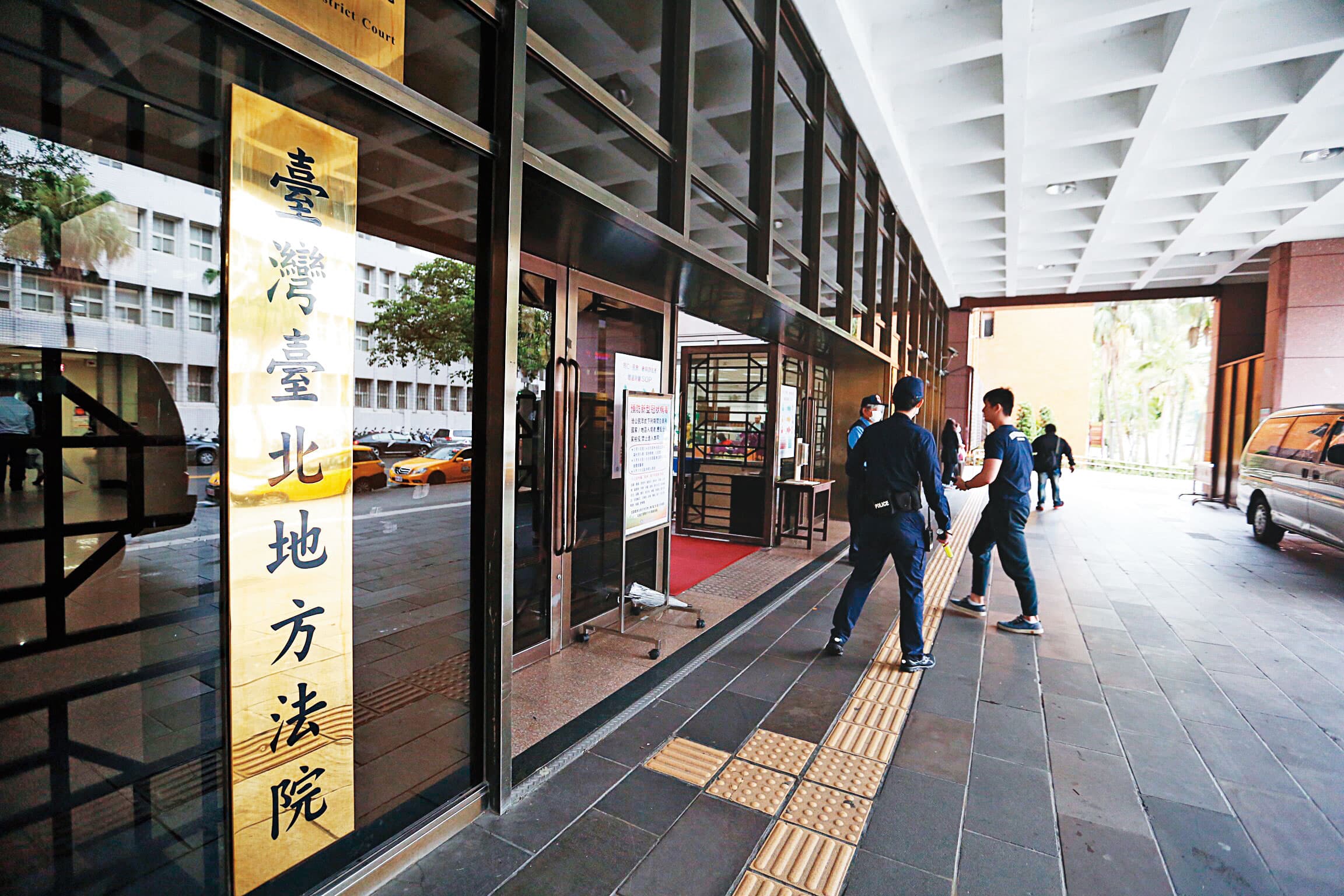 曾姓法官對妻兒共提出3件刑民事告訴,由台北地檢偵查及台北地院審理。
