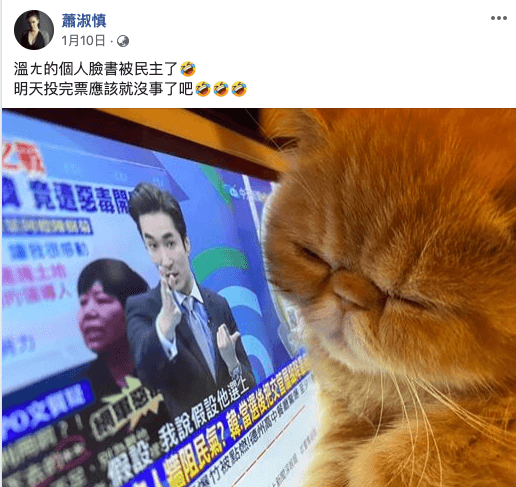 在蕭淑慎昨日直播前,粉絲專頁上大多數都是po貓咪的照片,最後一篇是今年1月10日,也是開刀前的照片。(翻攝自蕭淑慎臉書)