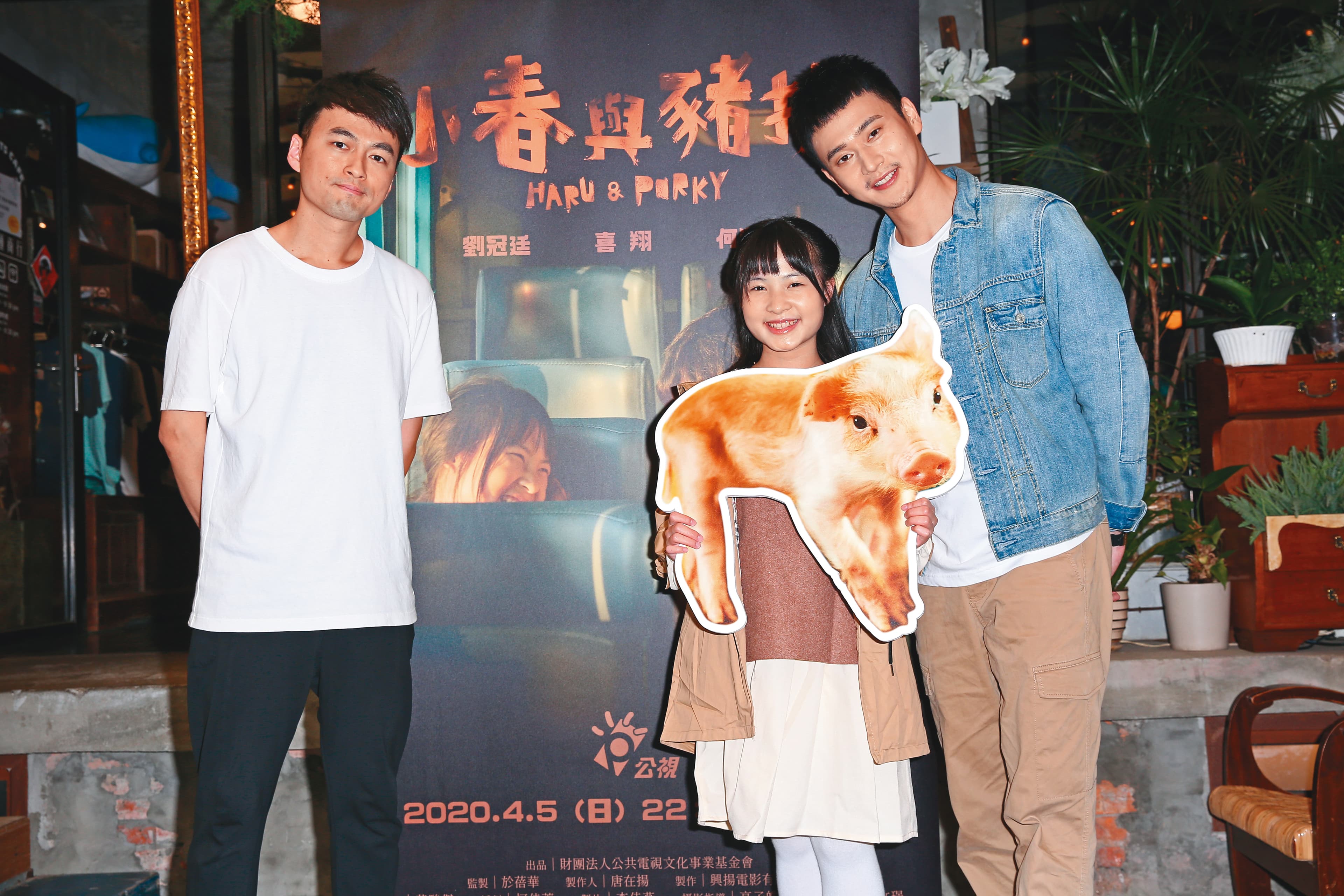31歲的劉冠廷(右)和童星何潔柔(中)在戲中扮父女,開拍前還特地跟「女兒」培養感情。左為導演黃駿傑。