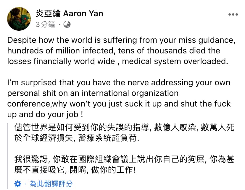 炎亞綸近期多次為醫護打氣。(翻攝自炎亞綸臉書)