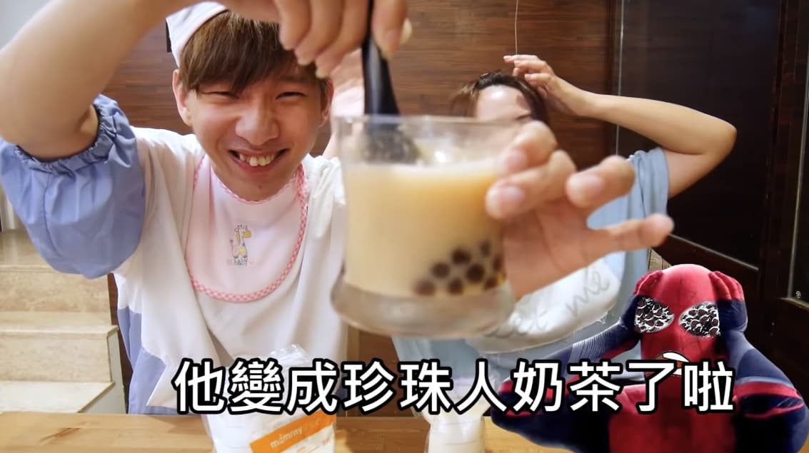 小玉還將母奶製成「珍珠奶茶」品嘗,最後還是直接吐出來。(翻攝YouTube)
