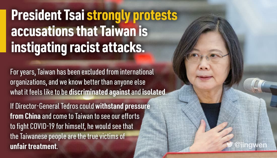 蔡英文也用英文發表對於譚德塞指控的抗議。(翻攝自蔡英文臉書)
