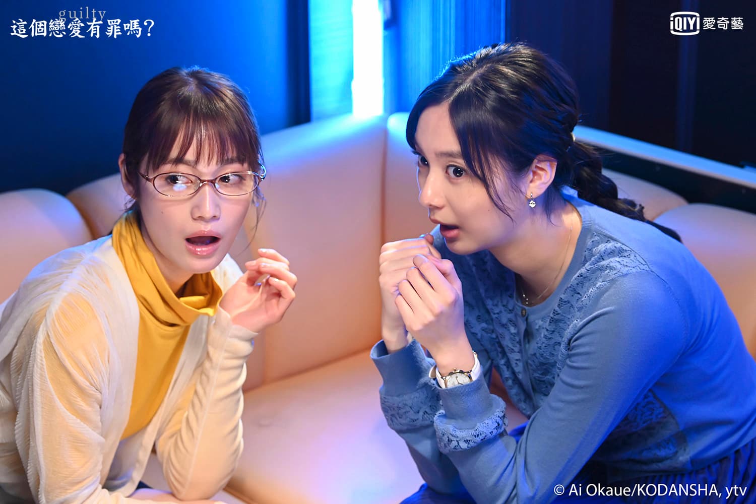 中村由里香(左)與新川優愛是無話不談的好閨密。(愛奇藝台灣站提供)