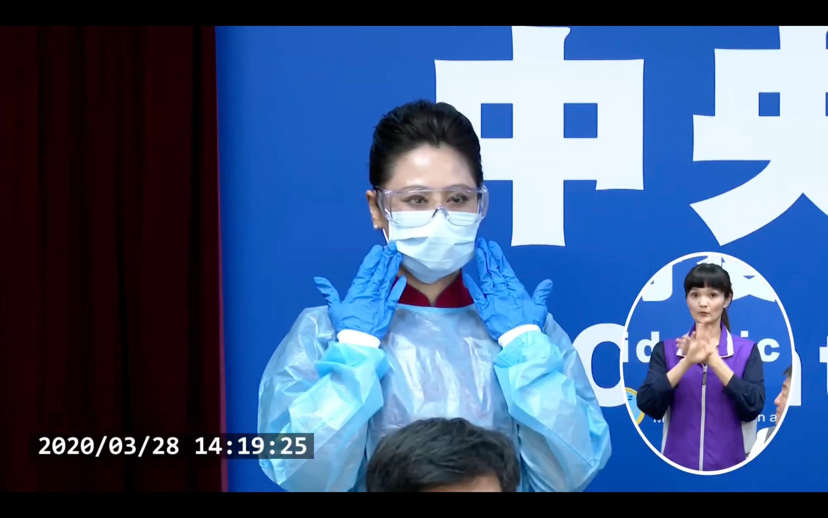 中央流行疫情指揮中心在3月28日邀請空服員示範標準配備穿著,沒想到該名空姐卻遭起底。(翻攝衛福部YouTube)