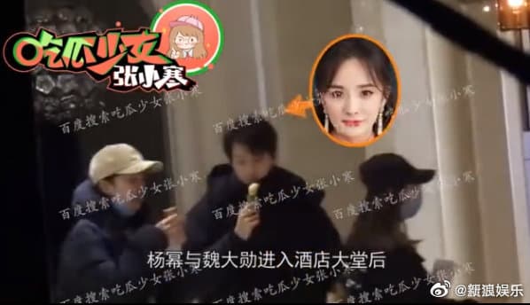 兩人吃完冰淇淋後一起上樓。(微博圖片)