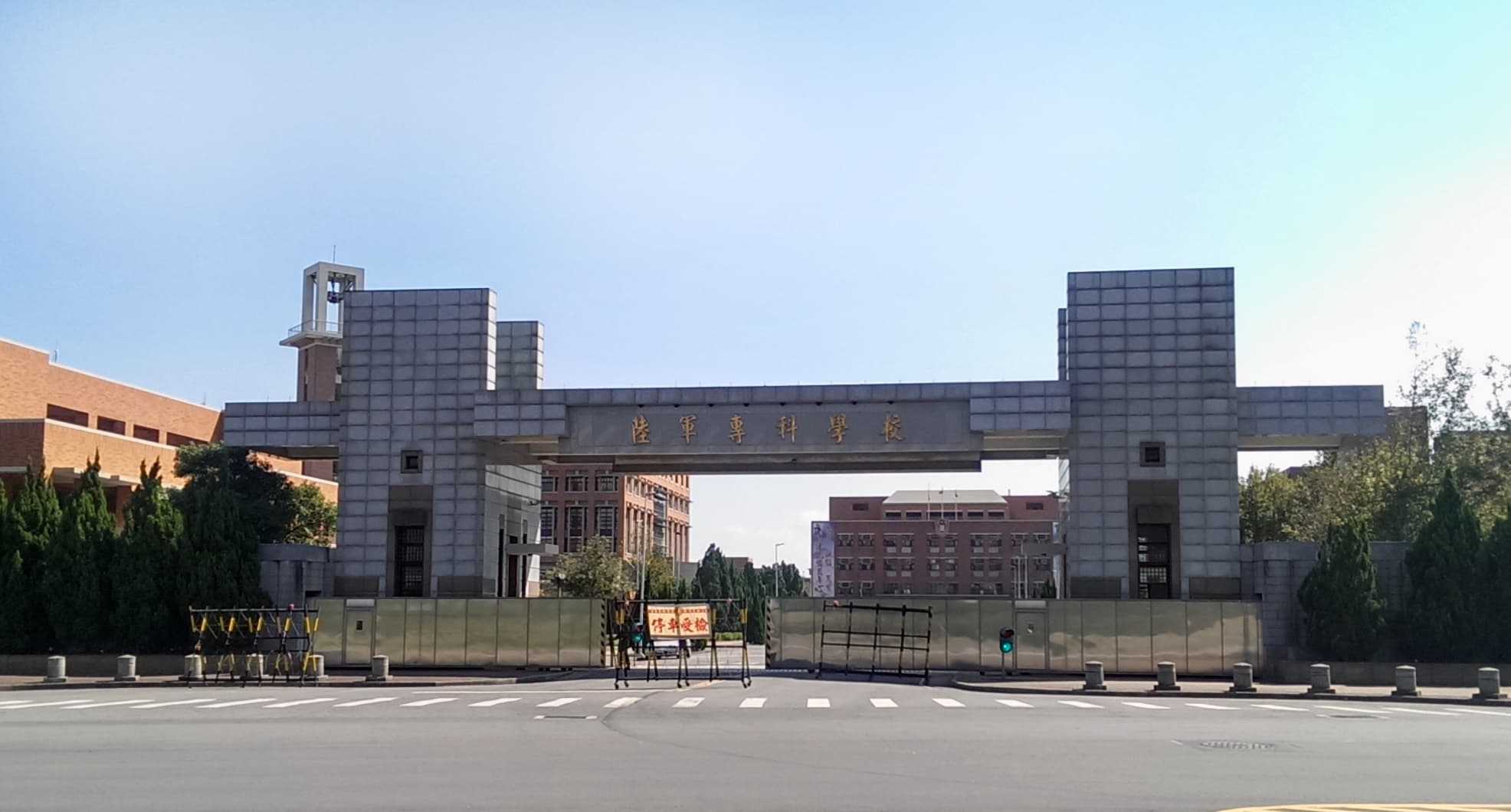 陸軍專科學校位在桃園市中壢龍崗,是訓練軍士官的搖籃。(翻攝自維基百科)