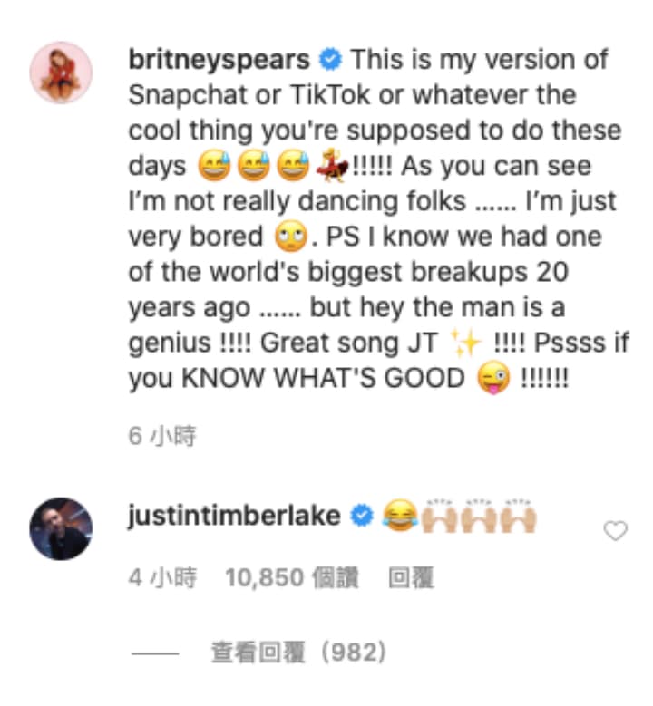 布蘭妮的發文,引來賈斯汀用表情符號的回文。(翻攝自Britney Spears官方Instagram)
