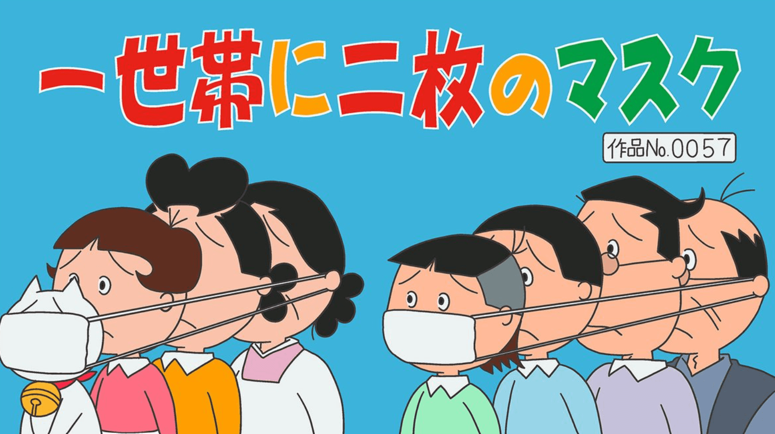 日本網友惡搞一戶2片口罩的政策。(翻攝自推特)