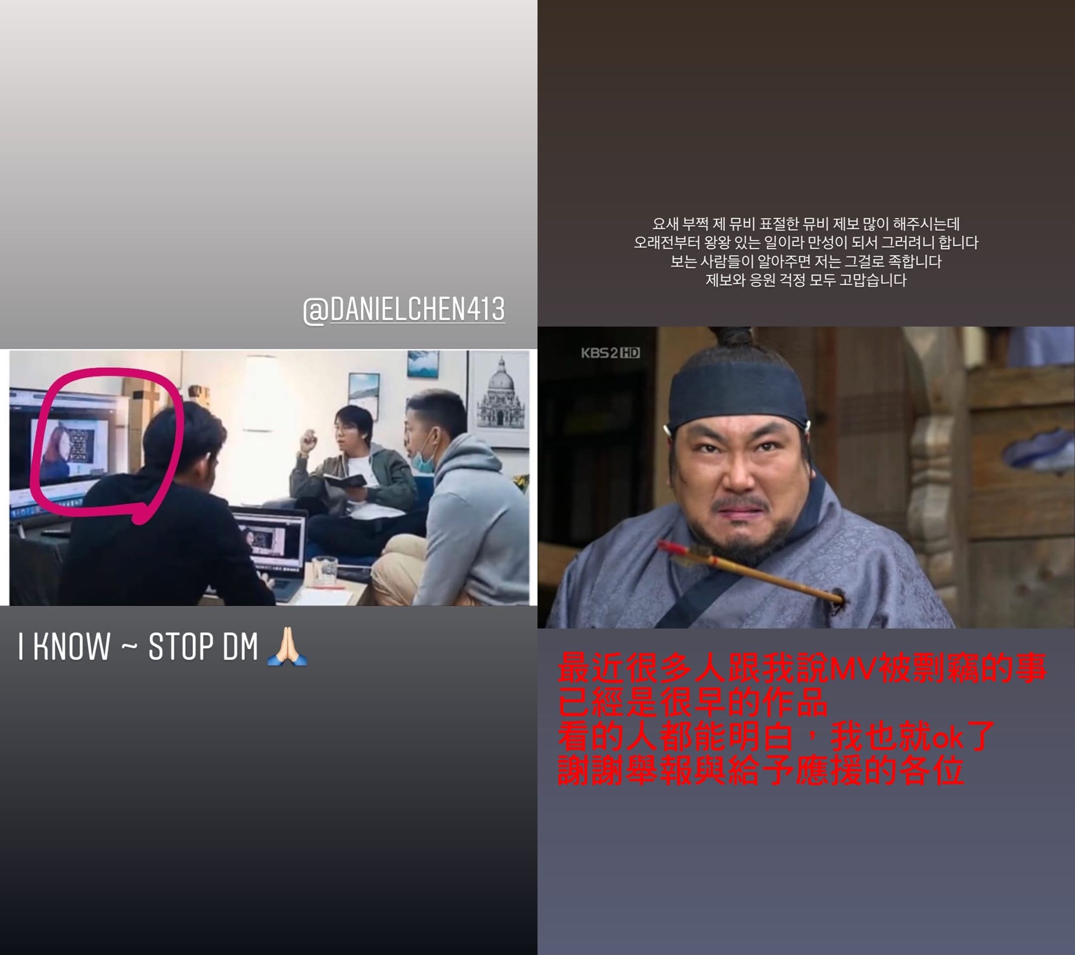 韓國導演李瑞京在他IG限時動態要網友冷靜。(翻攝李瑞京IG)