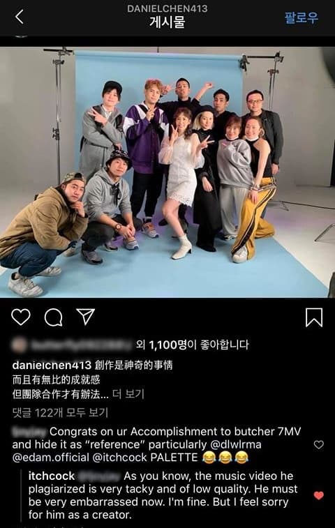 韓國導演李瑞京在陳大天IG回覆網友留言,嘲陳大天拍的MV俗又Low。(截圖自陳大天IG)