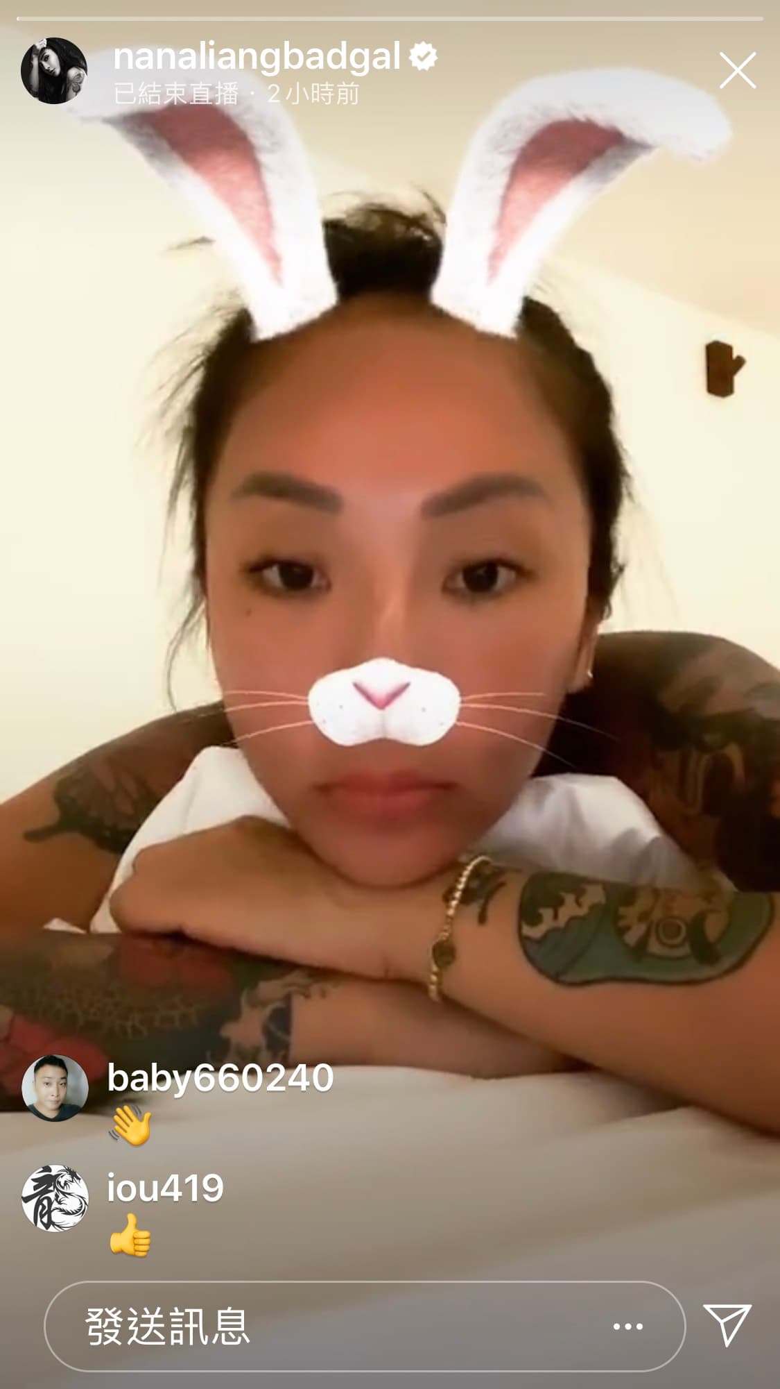 與金剛分手後,梁云菲開直播感謝大家關心。(翻攝自梁云菲IG)