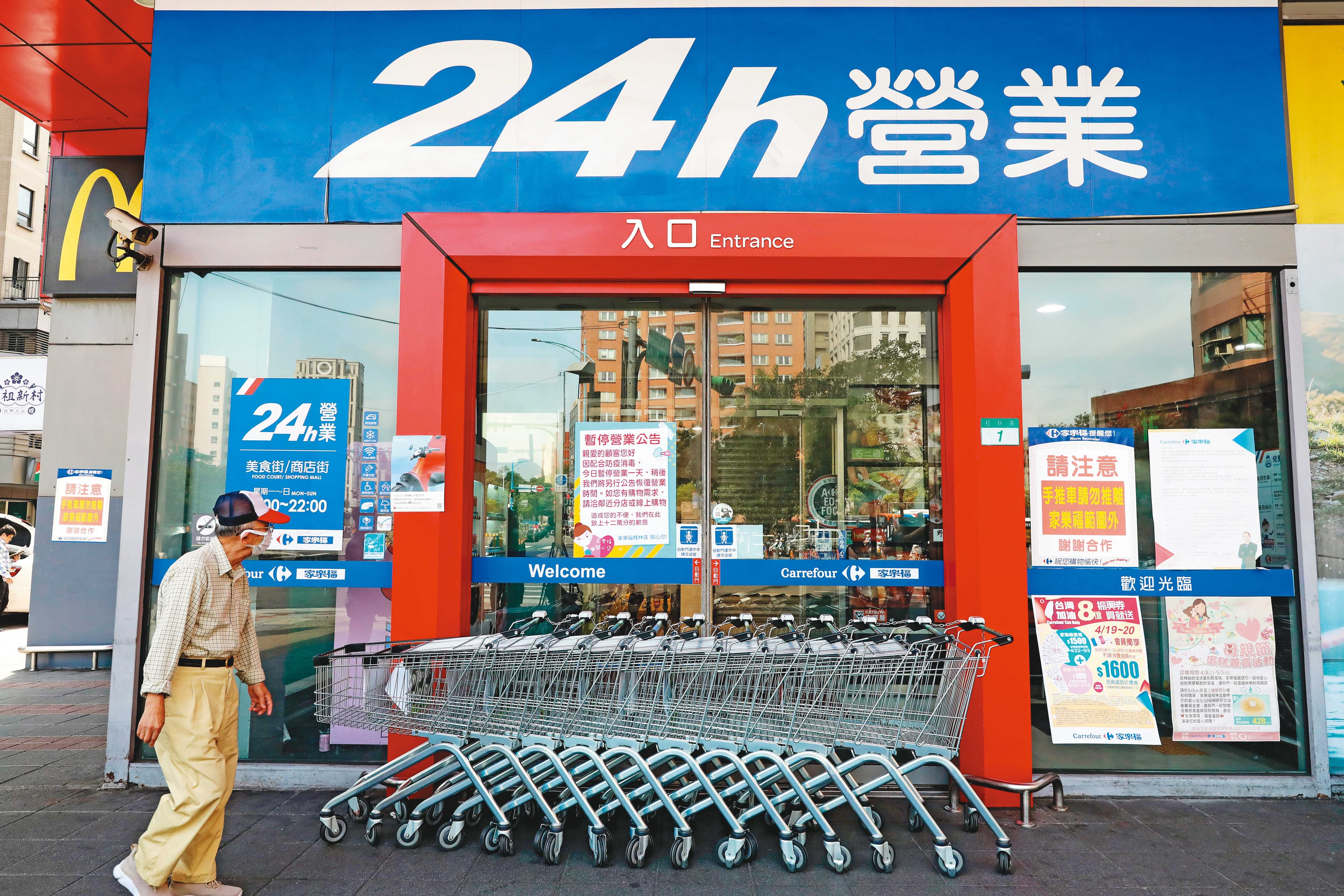 敦睦艦隊染疫,電子足跡顯示,確診者足跡遍及各縣市超過90個地點,台北萬華區桂林家樂福(圖)便是其中一處。