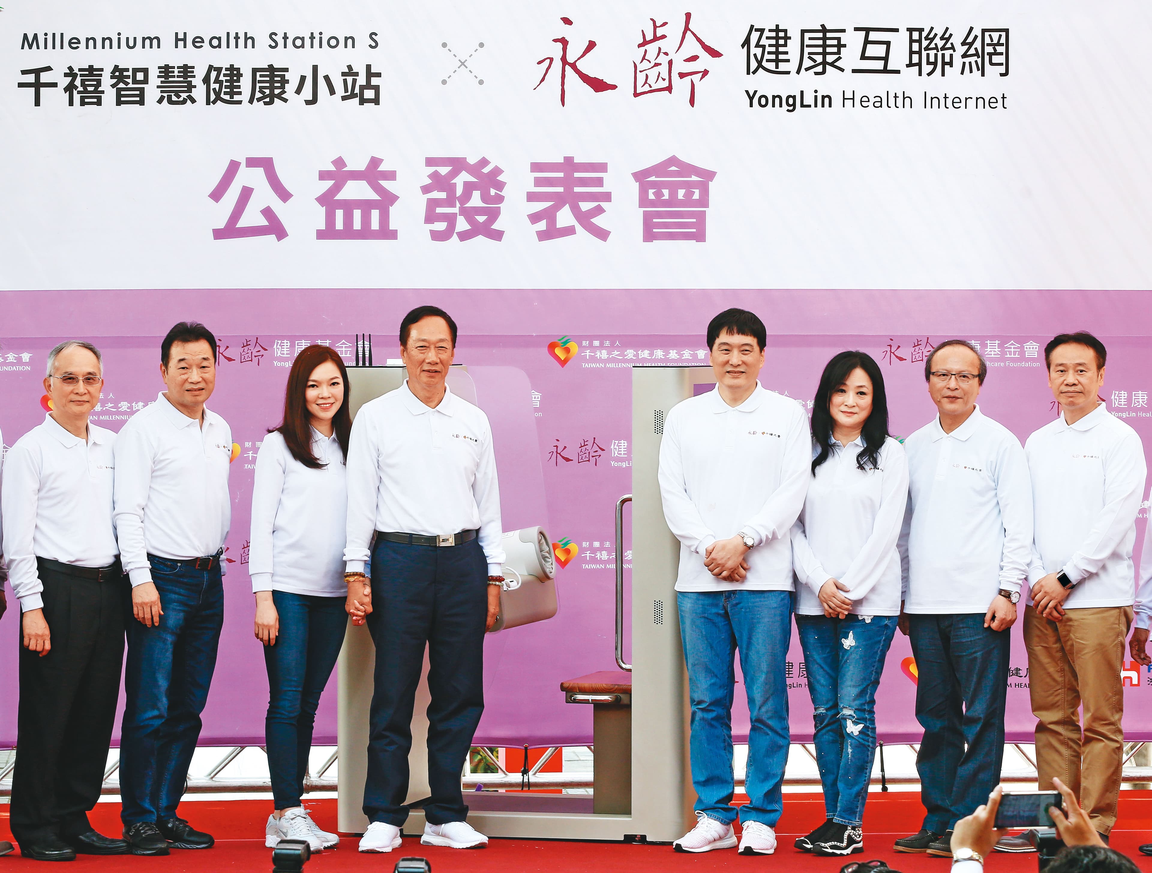 郭台銘夫妻多次替M次集團的生醫公司站台,2年前還與統一集團董事長羅智先夫婦一起合辦記者會。