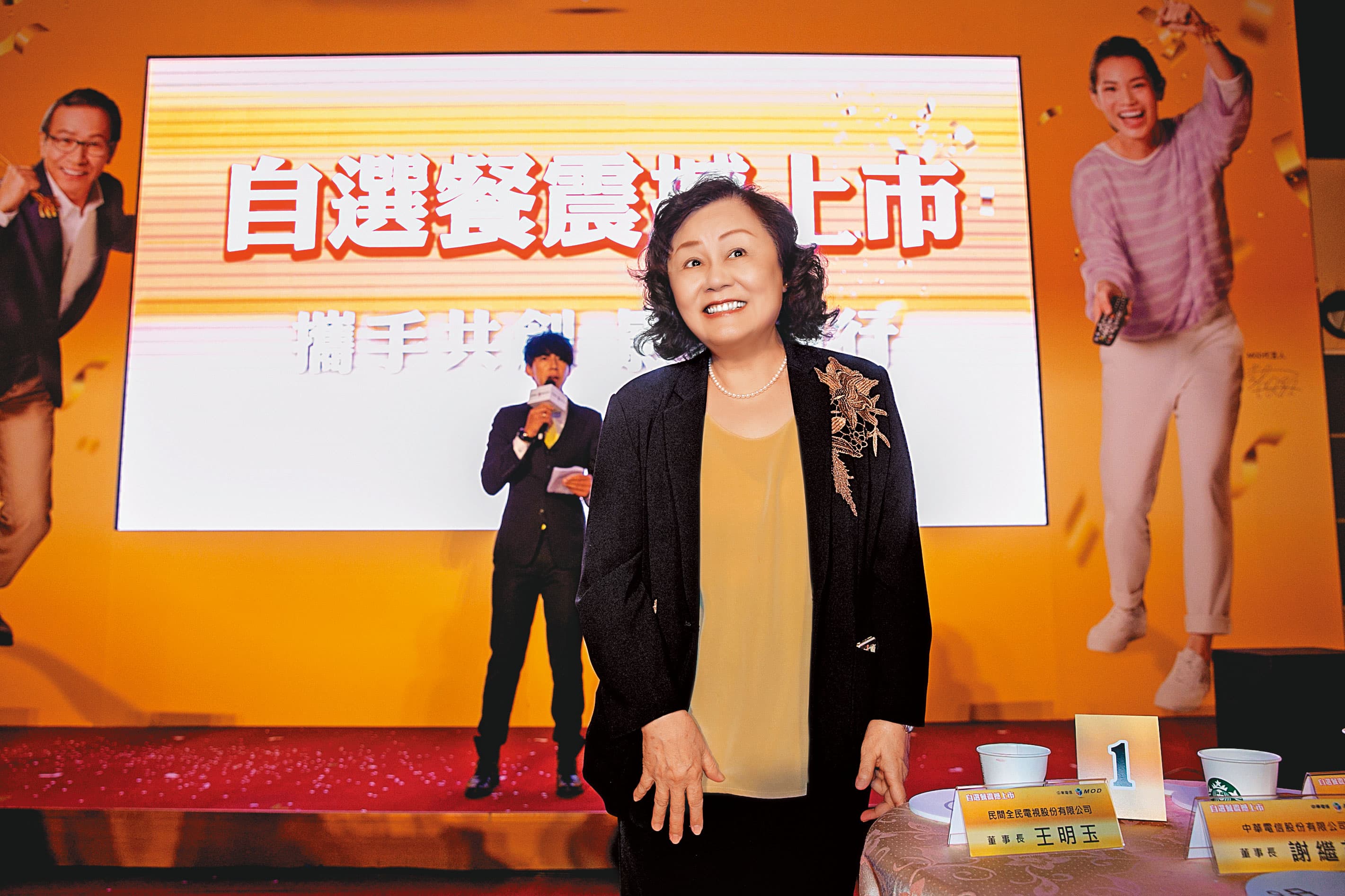 民視董事長王明玉就任滿週年，近日以「堅持努力不懈，迎接台灣的曙光」為題，發給股東公開信。