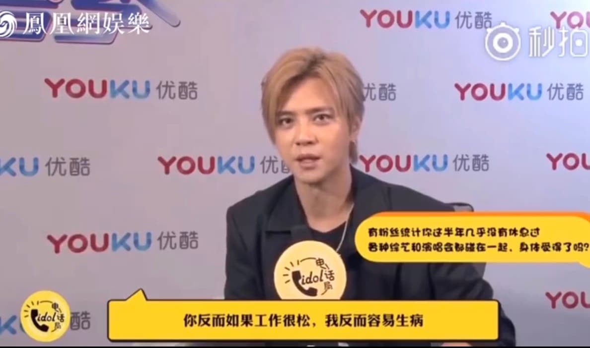 羅志祥對自己的體力相當自豪。(翻攝自鳳凰網娛樂)