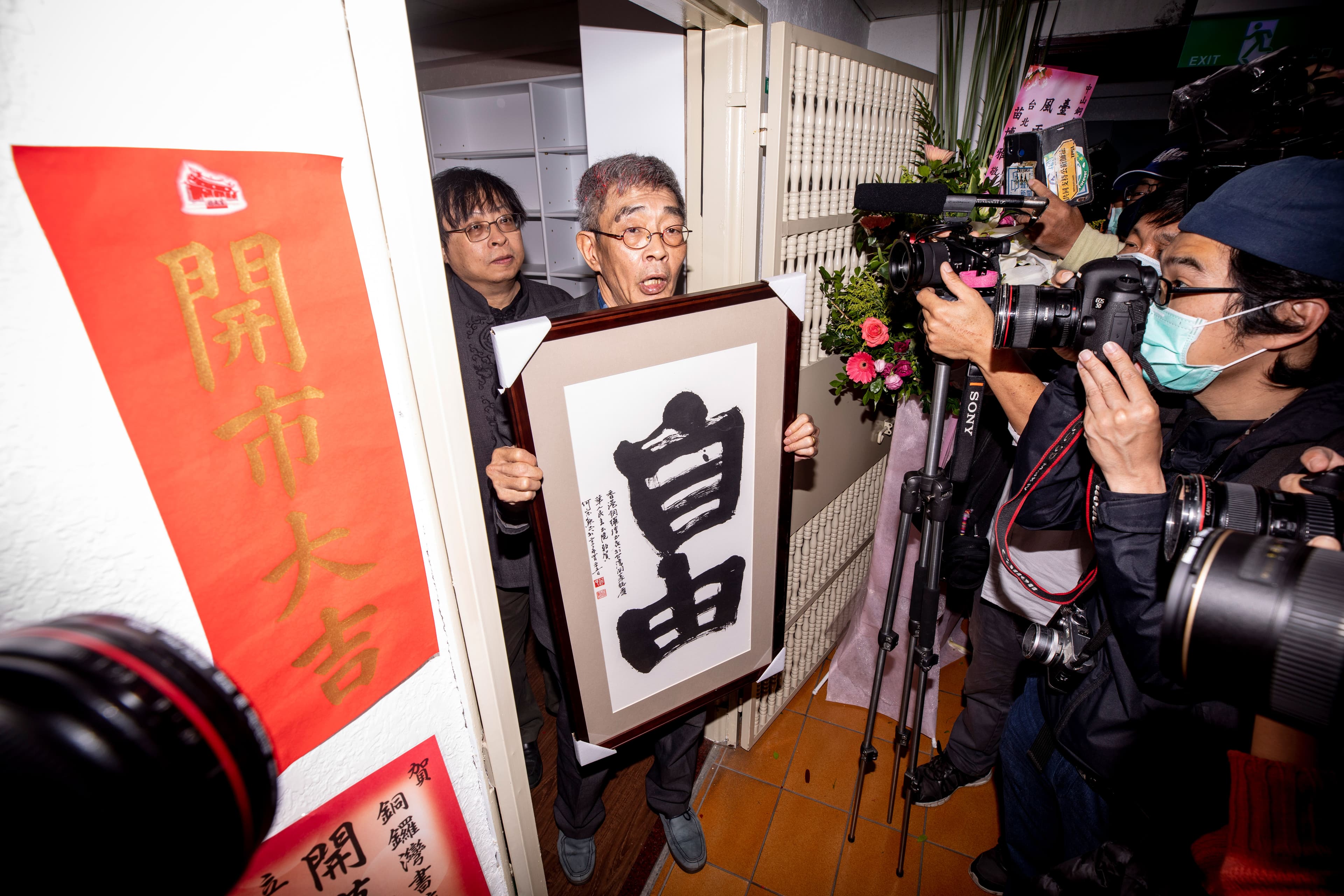 今年4月25日,銅鑼灣書店在台灣如期開幕,花籃和祝福湧入小店。圖為林榮基捧著華人民主書院致贈的「自由」牌匾。