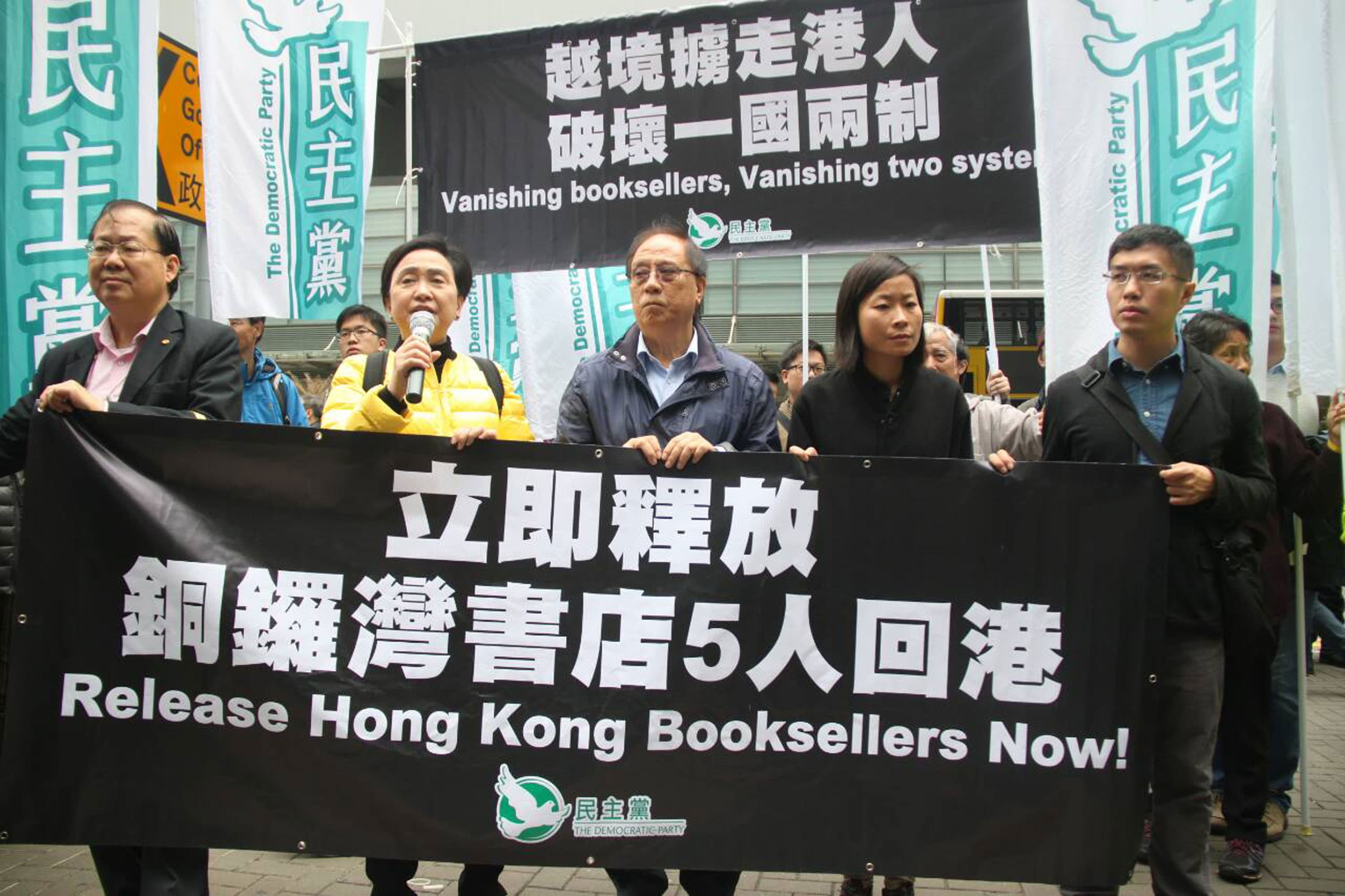 2015年10月至12月,林榮基等5人先後在泰、中、港三地「被失蹤」,引發輿論譁然。圖為香港民主黨人士疾呼中共立刻釋放港人回港。(中央社)