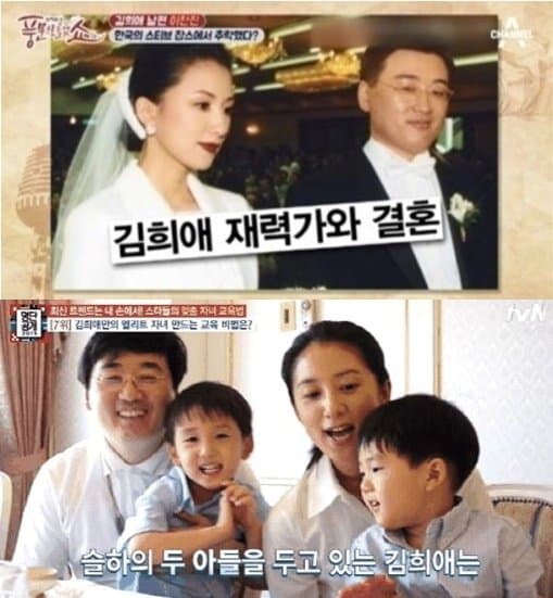 金喜愛與丈夫李燦振結婚24年,育有2個兒子。(網路圖片)