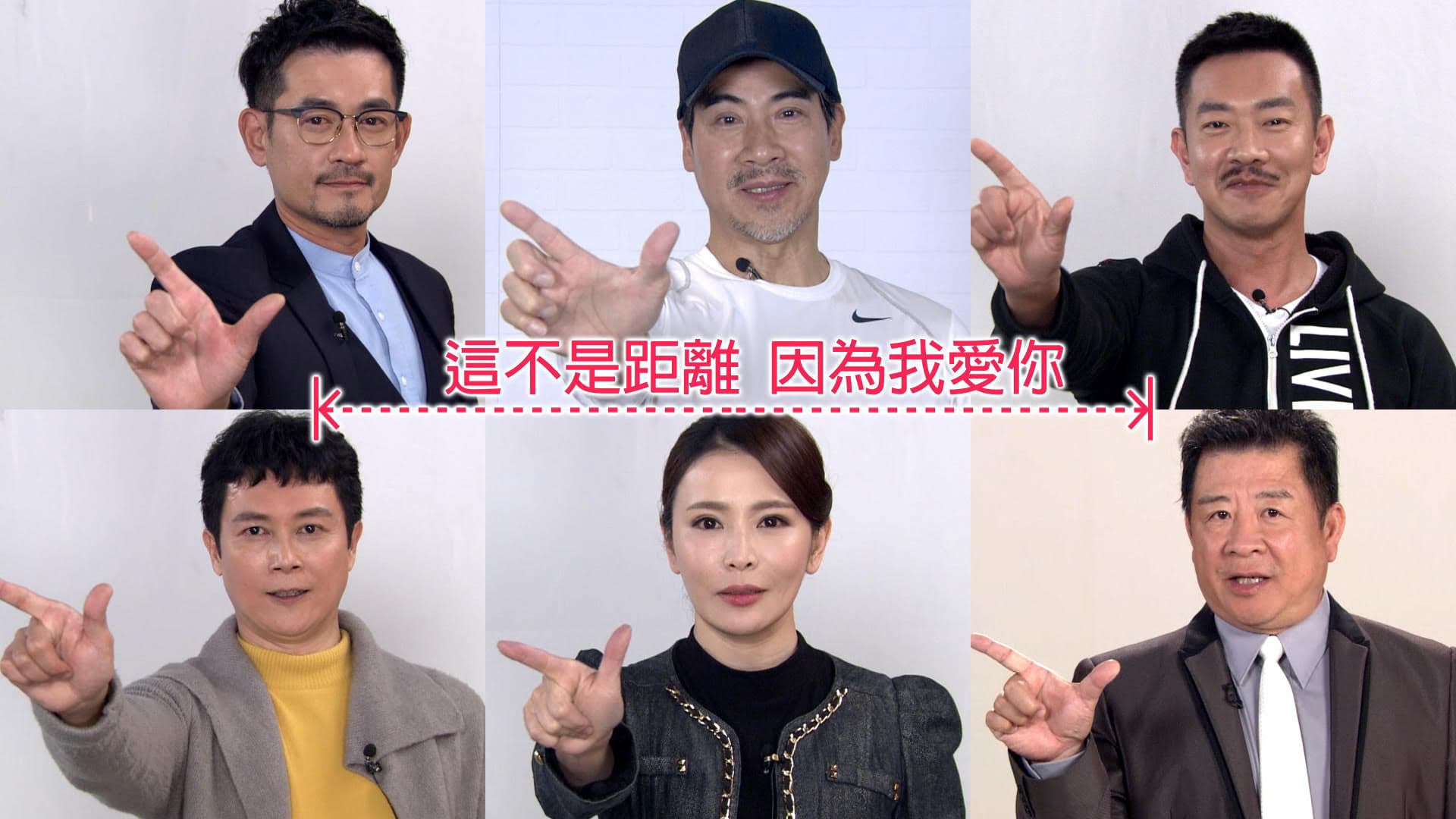 民視演員群為了防疫無償拍攝公益影片。(民視提供)