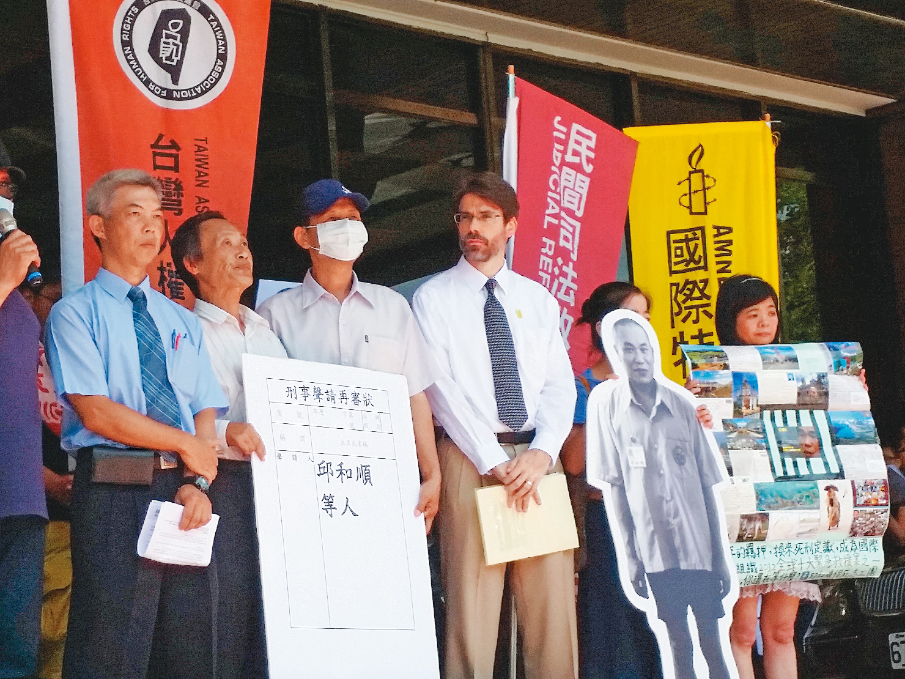 這些年,民間團體甚至國際組織多次試著為邱和順平反,可惜始終失敗。左1為尤伯祥。(中央社)